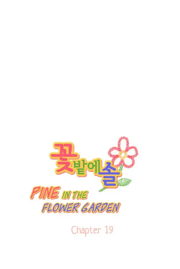 Pine in the Flower Garden Chapter 19 4